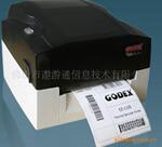 ��ӦGodex�Ƴ������ӡ��