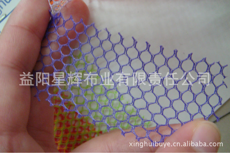 涤纶透气低弹六角网鞋材鞋垫网眼布,L-115
