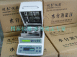 ���֮һ����-JT-120�߶�±��ˮ�ֲⶨ�� ±�ؿ���ˮ�ֲⶨ��