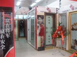 ��Ѽ���ʱ����ҵ ������ҵ �����ʰ�ȫ����������ҵ