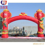 【优质产品供应】充气大型拱门/充气婚庆拱门/婚庆立柱