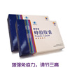 【品牌正品】花康 云南天然蜂胶胶囊 保健食品 1盒包邮 10批发
