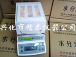 注塑企业专用~塑胶颗粒水分测定仪 含水率测量仪 精泰牌JT-120