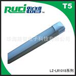 �����ȴ�һ�廯֧��T5LED�ƹ�