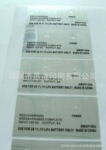 大量供应光膜油胶标签不干胶纸