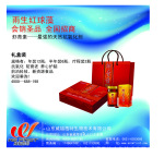【送礼】天然虾青素半年装礼盒