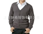 供应高档毛衫背心适合做礼品