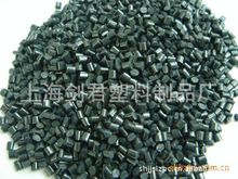新款PET高壓聚乙烯顆粒廠家銷售批發定 做復合再生料