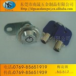 供应圆珠锁 防盗锁 梅花锁 梅花转舌锁 机箱锁 电脑机箱锁 家具锁