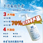 500ml��ĭ����ϴ��Һ