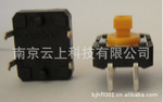 �������ؼ��ֻ���ӦOMRONԭ��ŷķ��B3F-4055/B3F4055