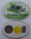 ��Ӧ��������Ʒ��ƿ�� ������Ʒ ʱ�й�濪ƿ��
