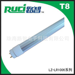 ��Ӧ�ͷ�����������LED�ƹ�18W