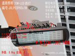 ����LED������ ·�� ����� Ͷ��� �ƾ���� �ƾ�ɢ��Ƭ ���