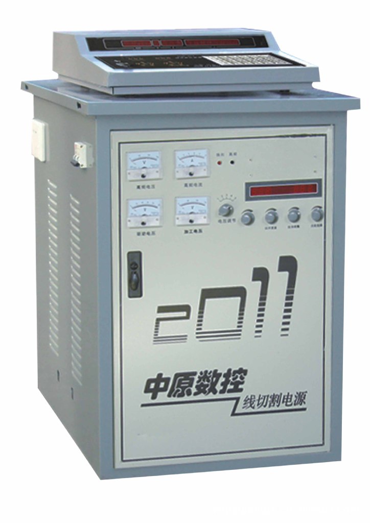 供应宁波中原hf7特高速高频线切割电源