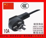 专业生产PVC护套黑色国标三插电源线插头,国标电源线