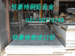 6061进口铝合金,进口常用铝合金牌号,铝合金化学成分 6061