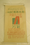 ���ҷ���3�Ƚ�AEC����ˮ�࿹�������ѣ�����ʴ��΢����
