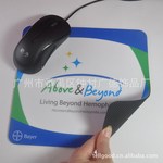 【鼠标垫厂家】促销效果显著 广告礼品 PVC磨砂EVA鼠标垫