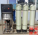 反渗透工业超纯水设备、水处理、纯水机、离子水设备、制水设备