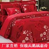厂家直销 婚庆套件天鹅绒加厚保暖四件套床品、六件套 玫瑰情缘