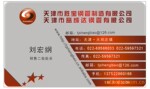 专业生产螺旋钢管