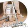 瑞典无尘室吸尘器、匈牙利洁净室吸尘器、丹麦无尘室专用吸尘器