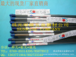 现货供应德国帝森Thyzzen SKD11激光焊丝