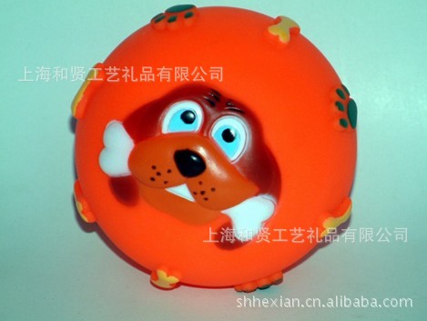 卡通狗球