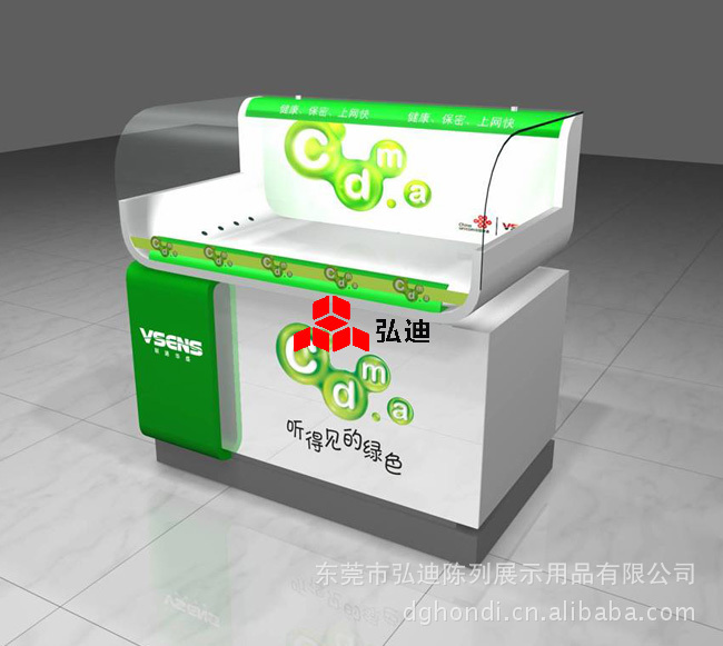 展示柜