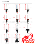 供应汽车HID氙气灯 H3型号 铁底座
