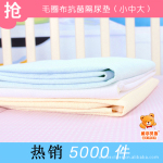 ͸��PUӤ����ˮ����� ȫ��ëȦ�� 4ɫ 70*120