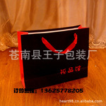 厂家定做 纸袋/环保袋/礼品袋/包装袋/服装袋订做 孤品馆纸袋