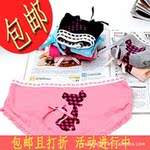 F0015批发优雅猫卡通内裤、女内裤、全棉三角内裤 颜色齐全y30