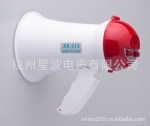 XB-212 扩音器 手持折叠喊话器 迷你型 厂家直销 量大从优