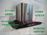 樱花油烟机 高性价比 吸油烟机 欧式抽油烟机 实物拍 全不锈钢