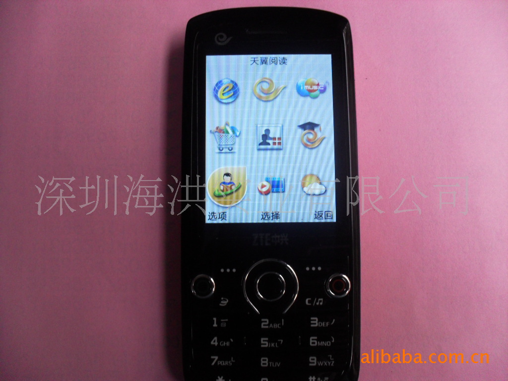 电信天翼手机正品中兴r518 cdma手机批发网络代理加盟送350话费