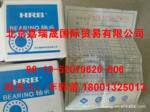 רӪ�ǽӴ������ 7209/1005�ǽӴ������ p4p5�������