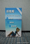 复兴科技活性炭 除甲醛 苯TVOC 装修除味600g/12㎡