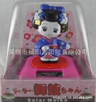 ��Ӧ̫����վ�ռ� �ձ��輧MM �������赸���� ҡͷ����