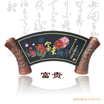 北京利美亚炭雕 乔迁新居送什么 炭雕会议商务礼品 富贵
