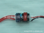 ��Ӧ����LED��Դ3W�����ѹ2.5-12V