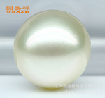 【国盛祥】15-16mm 珠宝级A1AB 大珍珠 白色南洋珠 正品