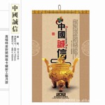 台历,挂历,周历,日历,高档特度对开铜版卡镭射工艺月历