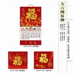 大六开特种纸烫金吊牌