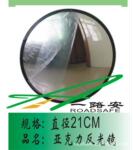 ���⾵ ��Ǿ� װ�ξ�  ͹�澵 ��ˮ�� 21CM