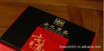 商务礼品-【安化黑茶礼品】健康养生首选