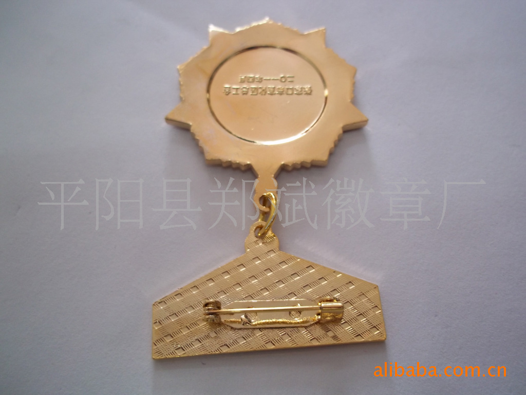 定做奖章 五一劳动奖章 锌合金奖章