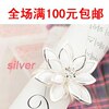 0610 网络热卖 韩版六叶花开口戒/戒指批发 日韩国饰品