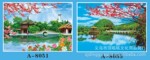特价销售 25*35PP立体画变图系列 变画彻底 价格低 B8051-B8053